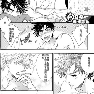 [NiR/ Juugatsu] itoshi sa kurae 2 – Jojo dj [CN] – Gay Manga sex 61