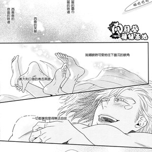 [NiR/ Juugatsu] itoshi sa kurae 2 – Jojo dj [CN] – Gay Manga sex 66