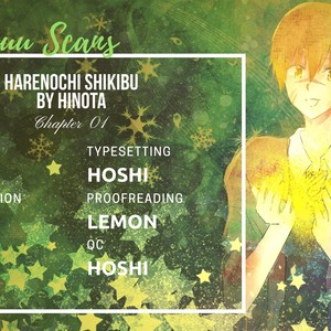 [Hinota] Harenochi Shikibu [Eng] – Gay Manga thumbnail 001