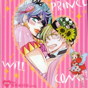 [pilica] SOME DAY MY PRINCE WILL COME – Jojo dj [JP] – Gay Manga thumbnail 001