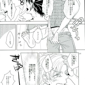 [pilica] SOME DAY MY PRINCE WILL COME – Jojo dj [JP] – Gay Manga sex 22