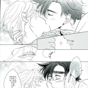 [pilica] SOME DAY MY PRINCE WILL COME – Jojo dj [JP] – Gay Manga sex 42