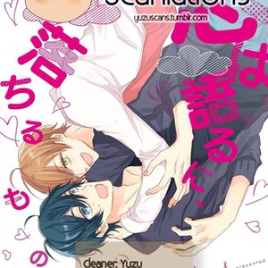 Gay Manga - [Shinoda Nobara] Koi wa Kataru ni, Ochiru Mono [Eng] – Gay Manga