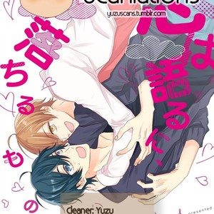 [Shinoda Nobara] Koi wa Kataru ni, Ochiru Mono [Eng] – Gay Manga sex 30