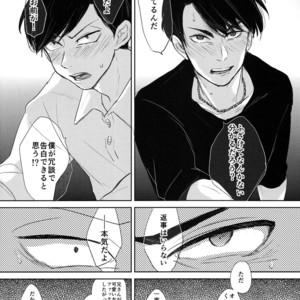 [hebiroze/ Yuko] Zenbu boku ga hirotte ageru – Osomatsu-san dj [JP] – Gay Manga sex 2