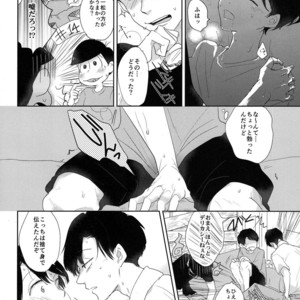 [hebiroze/ Yuko] Zenbu boku ga hirotte ageru – Osomatsu-san dj [JP] – Gay Manga sex 6