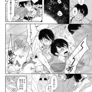 [hebiroze/ Yuko] Zenbu boku ga hirotte ageru – Osomatsu-san dj [JP] – Gay Manga sex 14