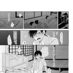 [hebiroze/ Yuko] Zenbu boku ga hirotte ageru – Osomatsu-san dj [JP] – Gay Manga sex 17