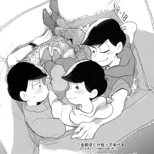 [hebiroze/ Yuko] Zenbu boku ga hirotte ageru – Osomatsu-san dj [JP] – Gay Manga sex 18