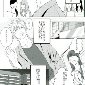 [MukiMukiMachine] His hand is bitten by a dog – Jojo dj [JP] – Gay Manga thumbnail 001