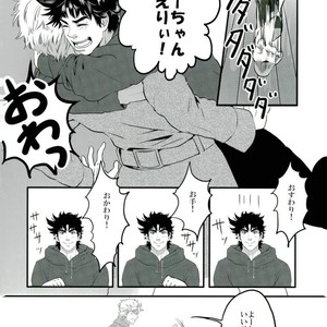 [MukiMukiMachine] His hand is bitten by a dog – Jojo dj [JP] – Gay Manga sex 2