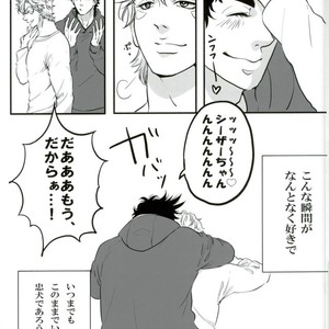 [MukiMukiMachine] His hand is bitten by a dog – Jojo dj [JP] – Gay Manga sex 7