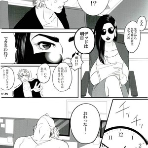 [MukiMukiMachine] His hand is bitten by a dog – Jojo dj [JP] – Gay Manga sex 8