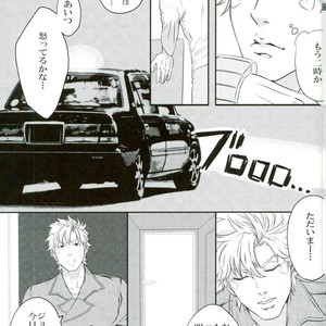 [MukiMukiMachine] His hand is bitten by a dog – Jojo dj [JP] – Gay Manga sex 9