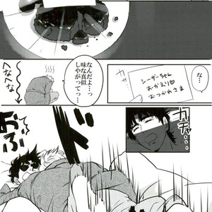 [MukiMukiMachine] His hand is bitten by a dog – Jojo dj [JP] – Gay Manga sex 10