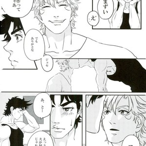 [MukiMukiMachine] His hand is bitten by a dog – Jojo dj [JP] – Gay Manga sex 12