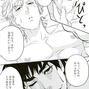 [MukiMukiMachine] His hand is bitten by a dog – Jojo dj [JP] – Gay Manga sex 18