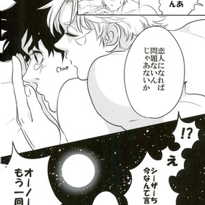 [MukiMukiMachine] His hand is bitten by a dog – Jojo dj [JP] – Gay Manga sex 20