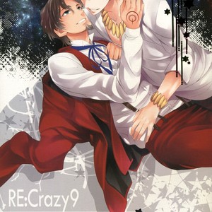 Gay Manga - [Crazy9 (Ichitaka)] RE:Crazy9 – Fate/Zero dj [JP] – Gay Manga