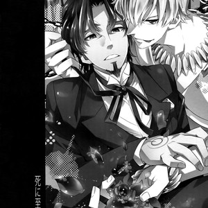 [Crazy9 (Ichitaka)] RE:Crazy9 – Fate/Zero dj [JP] – Gay Manga sex 5