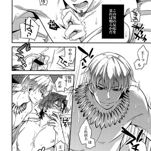 [Crazy9 (Ichitaka)] RE:Crazy9 – Fate/Zero dj [JP] – Gay Manga sex 7