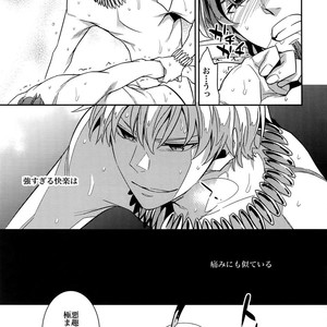 [Crazy9 (Ichitaka)] RE:Crazy9 – Fate/Zero dj [JP] – Gay Manga sex 10
