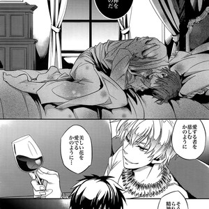 [Crazy9 (Ichitaka)] RE:Crazy9 – Fate/Zero dj [JP] – Gay Manga sex 13