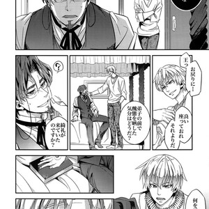 [Crazy9 (Ichitaka)] RE:Crazy9 – Fate/Zero dj [JP] – Gay Manga sex 23