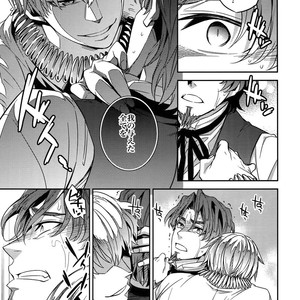 [Crazy9 (Ichitaka)] RE:Crazy9 – Fate/Zero dj [JP] – Gay Manga sex 26