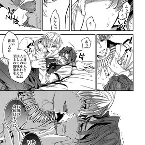[Crazy9 (Ichitaka)] RE:Crazy9 – Fate/Zero dj [JP] – Gay Manga sex 28