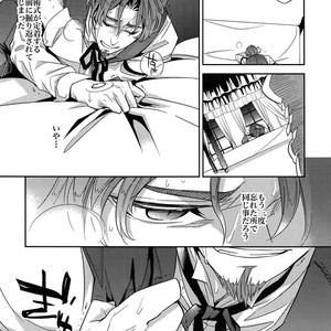 [Crazy9 (Ichitaka)] RE:Crazy9 – Fate/Zero dj [JP] – Gay Manga sex 30