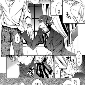 [Crazy9 (Ichitaka)] RE:Crazy9 – Fate/Zero dj [JP] – Gay Manga sex 37
