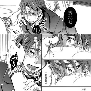 [Crazy9 (Ichitaka)] RE:Crazy9 – Fate/Zero dj [JP] – Gay Manga sex 39