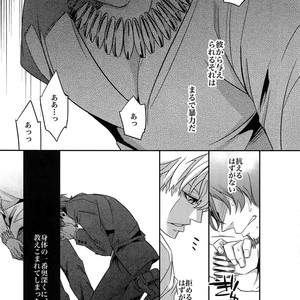 [Crazy9 (Ichitaka)] RE:Crazy9 – Fate/Zero dj [JP] – Gay Manga sex 40