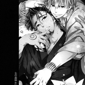 [Crazy9 (Ichitaka)] RE:Crazy9 – Fate/Zero dj [JP] – Gay Manga sex 45