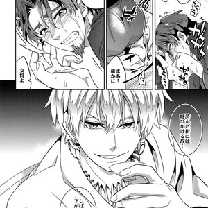 [Crazy9 (Ichitaka)] RE:Crazy9 – Fate/Zero dj [JP] – Gay Manga sex 49