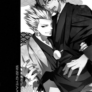 [Crazy9 (Ichitaka)] RE:Crazy9 – Fate/Zero dj [JP] – Gay Manga sex 57
