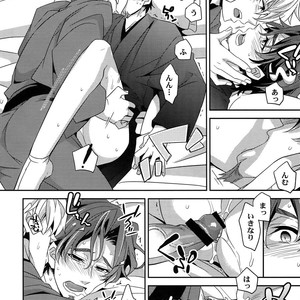 [Crazy9 (Ichitaka)] RE:Crazy9 – Fate/Zero dj [JP] – Gay Manga sex 67