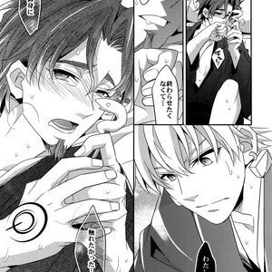 [Crazy9 (Ichitaka)] RE:Crazy9 – Fate/Zero dj [JP] – Gay Manga sex 70