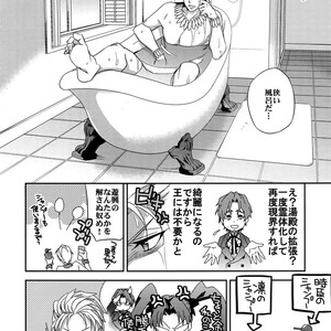 [Crazy9 (Ichitaka)] RE:Crazy9 – Fate/Zero dj [JP] – Gay Manga sex 79