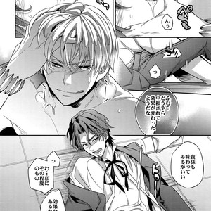 [Crazy9 (Ichitaka)] RE:Crazy9 – Fate/Zero dj [JP] – Gay Manga sex 85
