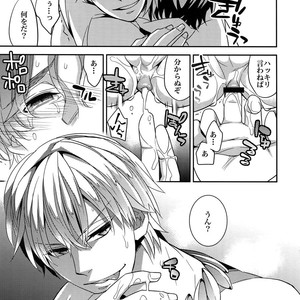 [Crazy9 (Ichitaka)] RE:Crazy9 – Fate/Zero dj [JP] – Gay Manga sex 88