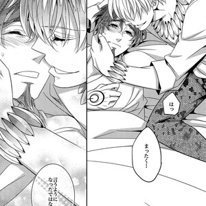 [Crazy9 (Ichitaka)] RE:Crazy9 – Fate/Zero dj [JP] – Gay Manga sex 94