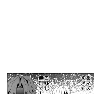 [Crazy9 (Ichitaka)] RE:Crazy9 – Fate/Zero dj [JP] – Gay Manga sex 95