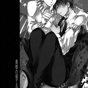 [Crazy9 (Ichitaka)] RE:Crazy9 – Fate/Zero dj [JP] – Gay Manga sex 97