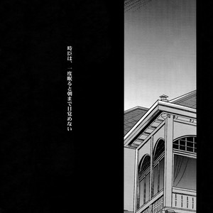 [Crazy9 (Ichitaka)] RE:Crazy9 – Fate/Zero dj [JP] – Gay Manga sex 100