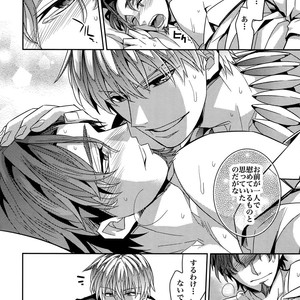 [Crazy9 (Ichitaka)] RE:Crazy9 – Fate/Zero dj [JP] – Gay Manga sex 119