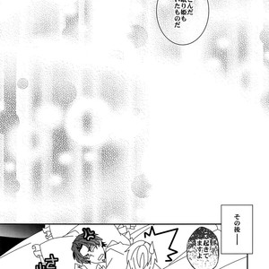 [Crazy9 (Ichitaka)] RE:Crazy9 – Fate/Zero dj [JP] – Gay Manga sex 121