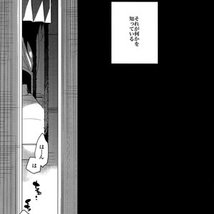 [Crazy9 (Ichitaka)] RE:Crazy9 – Fate/Zero dj [JP] – Gay Manga sex 126