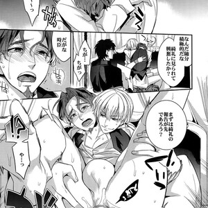 [Crazy9 (Ichitaka)] RE:Crazy9 – Fate/Zero dj [JP] – Gay Manga sex 132
